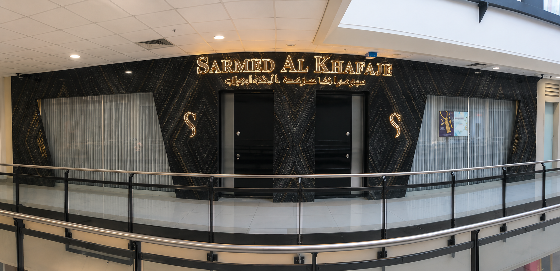 MR.SARMED OFFİCE